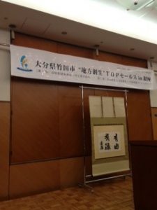 銀座イベント